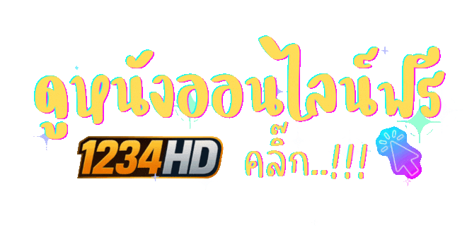 KODWOW